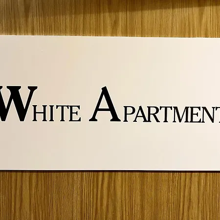 Апартаменты White - Free Parking Катовице